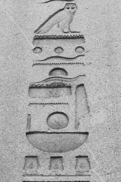 Detail obelisk Theodosia, starověkého egyptského obelisku — Stock fotografie