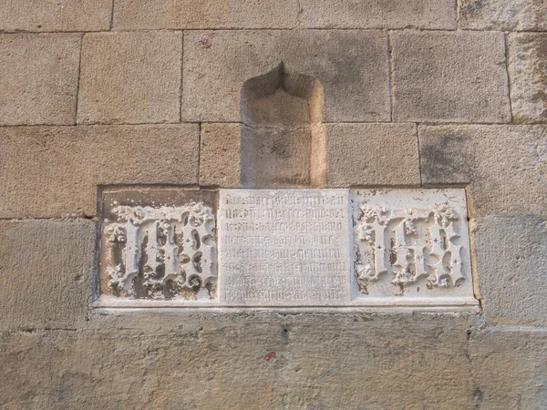 Detail aus Marmor mit gotischer Schrift, mit einem Abschnitt der Bibel — Stockfoto