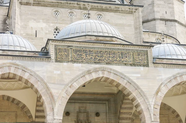 Detail der suleymaniye Moschee. istambul, Türkei — Stockfoto