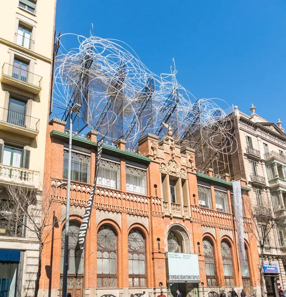 The Antoni Tapies foundation, a cultural center and museum. Barc — Stock Photo, Image