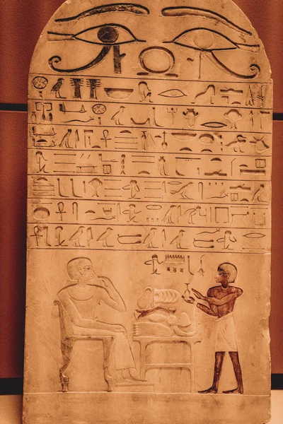 Ägyptische Hieroglyphen Der Wand — Stockfoto