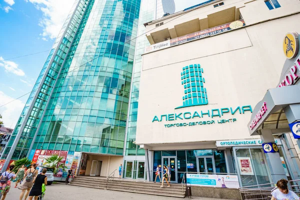 Sochi Rusia Septiembre 2018 Centro Comercial Negocios Alejandría Sochi — Foto de Stock