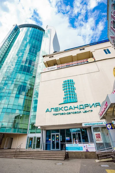 Σότσι Ρωσία Σεπτεμβρίου 2018 Εμπορικό Και Επιχειρηματικό Κέντρο Της Αλεξάνδρειας — Φωτογραφία Αρχείου