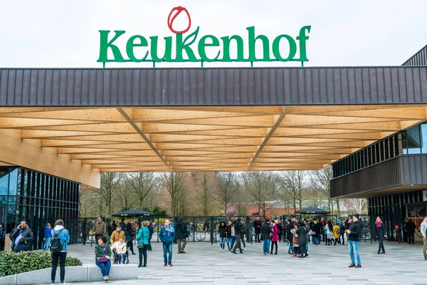 Lisse, Ολλανδία - Μαρτίου 23, 2019: Είσοδο του Keukenhof σε νε — Φωτογραφία Αρχείου