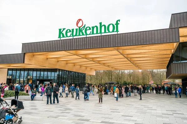 Lisse, Países Bajos - 23 de marzo de 2019: Entrada de Keukenhof en Ne — Foto de Stock