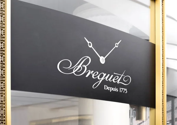 London Großbritannien August 2018 Schwarzes Display Mit Breguet Logo Geschäft — Stockfoto