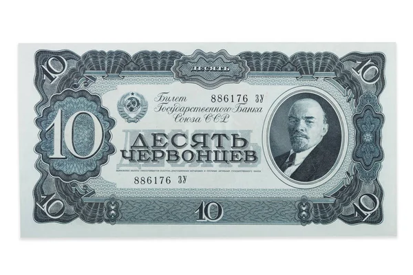 Diez rublos chervonetz antiguo billete de la URSS de 1937 condición no circulada en blanco . — Foto de Stock