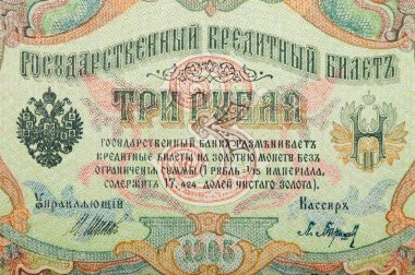 Rus İmparatorluğu eski 1905 Çar Nicholas 2 'den üç ruble. İmza Shipov. Makro