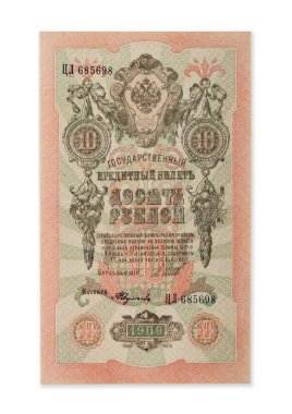 Rus İmparatorluğu eski 1909 Çar Nicholas 2 'den on ruble. İmza Shipov.