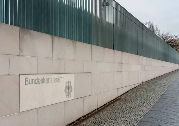 Вход в федеральную канцелярию в Берлине — стоковое фото