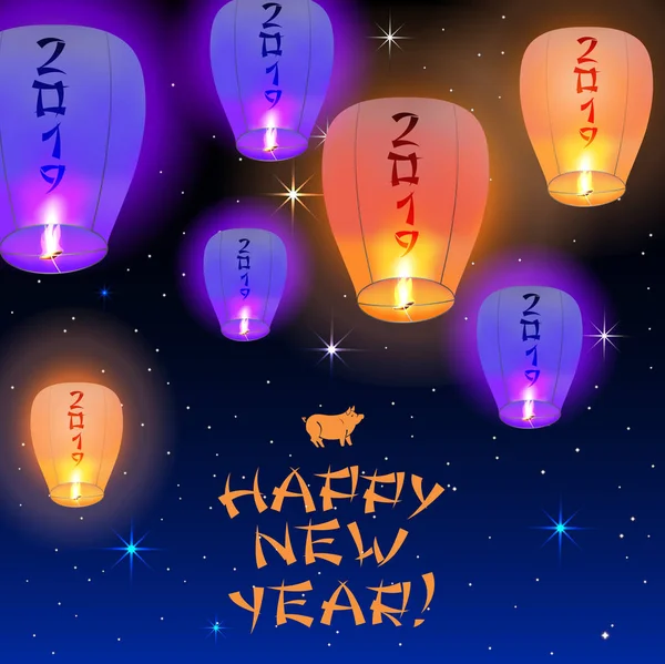 Nowy Rok 2019 Kartkę Życzeniami Latające Lampiony Szczęścia Niebie — Wektor stockowy