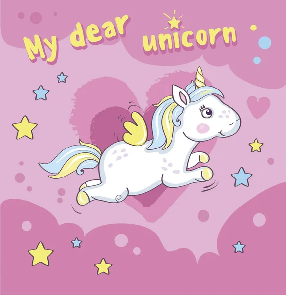 Cute Little Unicorn Flying Sky Children Illustration Vector — Stock Vector