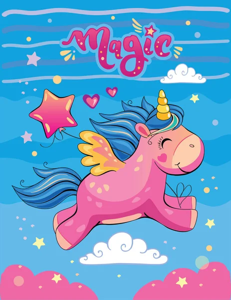 Flying Unicorn Balloon Cute Cartoon Pony Romantic Story Wonderland Fabulous — Stock Vector