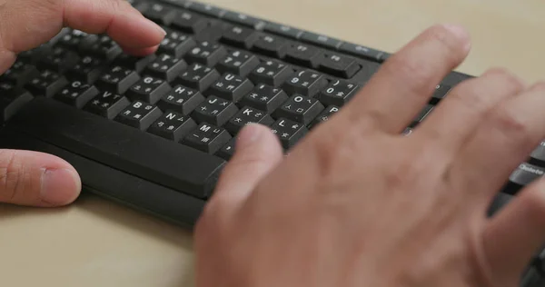 Vrouw Die Computer Werkt Close — Stockfoto