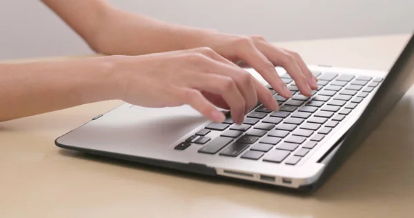 Working Laptop Computer Home — Stock Photo, Image