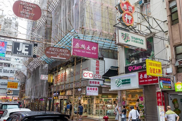 Tsim Sha Tsui Hong Kong Augustus 2018 Hong Kong Straat — Stockfoto