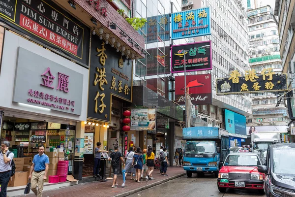 Tusi 2018 香港の忙しい道路 — ストック写真