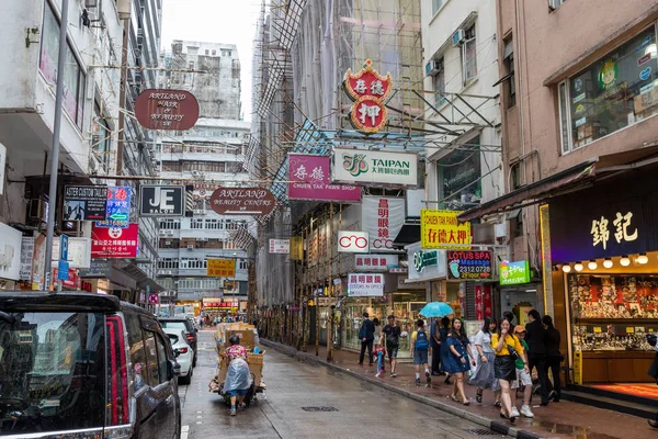 Tsim Sha Tsui Hong Kong Agosto 2018 Calle Hong Kong —  Fotos de Stock