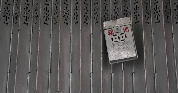 Metal Mail Box Close — Stock Photo, Image