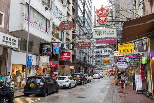 Tsim Sha Tsui Hong Kong Augustus 2018 Hong Kong Straat — Stockfoto