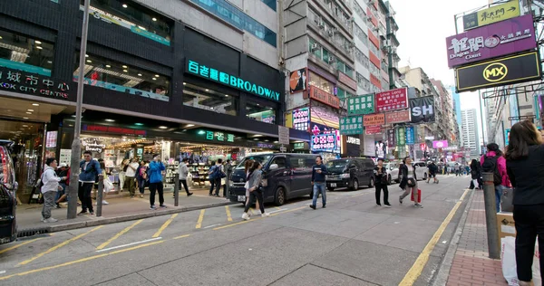 Mong Kok Hong Kong Kasım 2018 Hong Kong Caddesi — Stok fotoğraf