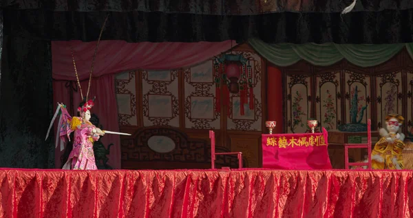 Tuen Mun Hong Kong December 2018 Puppet Show Hong Kong — Stock Photo, Image