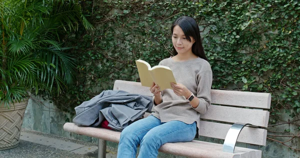 Woman Read Book Park — Stock Photo, Image