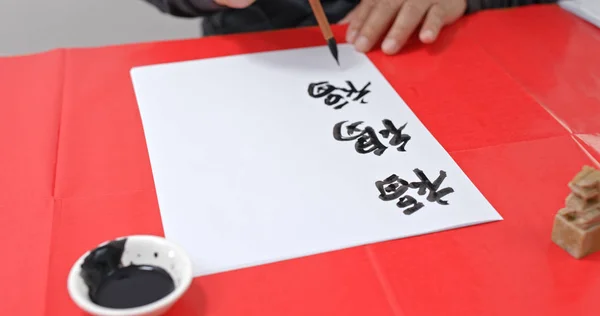 Mens Schrijft Chinese Kalligrafie Voor Het Nieuwe Maanjaar Woorden Betekenen — Stockfoto