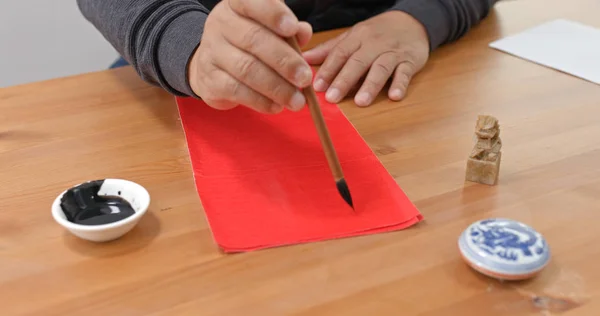 Hombre Escribir Caligrafía China Para Año Nuevo Lunar —  Fotos de Stock