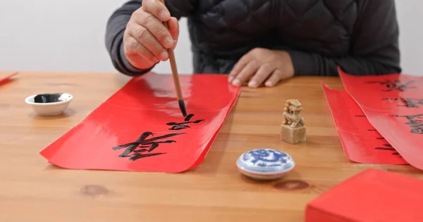 Mens Schrijft Chinese Kalligrafie Voor Het Nieuwe Maanjaar Woorden Betekenen — Stockfoto