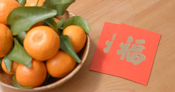 Oranges Mandarines Pour Nouvel Lunaire Avec Paquet Rouge Mot Chinois — Photo