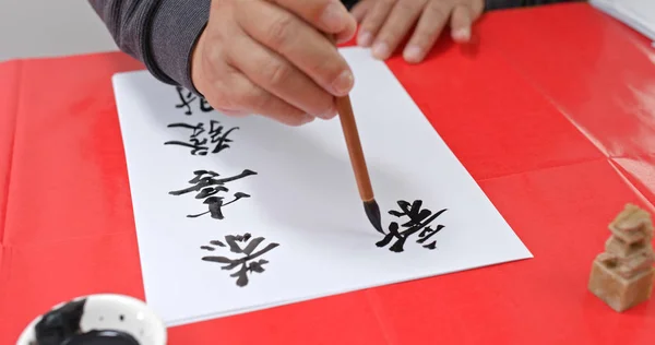 Oude Man Die Chinese Kalligrafie Schrijft Voor Nieuwe Maanjaarwoorden Betekent — Stockfoto