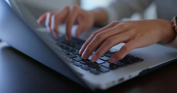 Studie Laptop Computer Thuis — Stockfoto