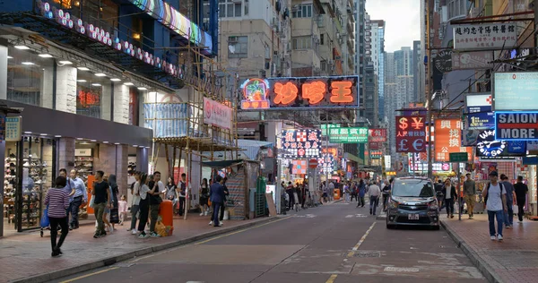 Mong Kok, Hong Kong - 21 Mart 2019: Hong Kong sokak pazarı