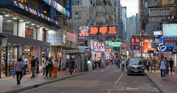 Mong Kok Hong Kong März 2019 Hong Kong Street Market — Stockfoto
