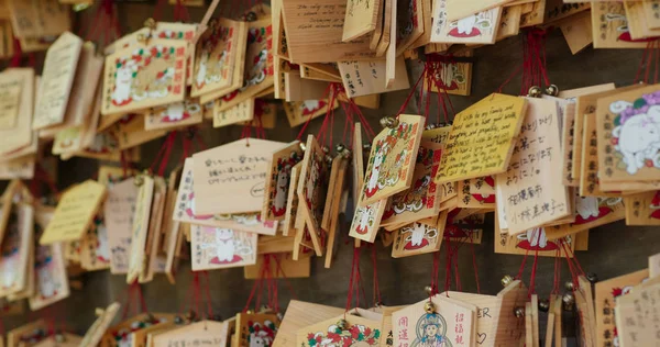 Tokyo, Japonya - 26 Haziran 2019: Ema in Gotokuji Tapınağı
