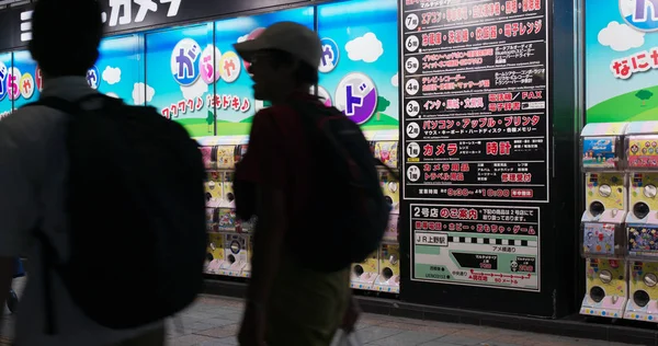 Tóquio, Japão 24 de junho de 2019: Máquina de venda automática Gashapon em Tóquio cit — Fotografia de Stock