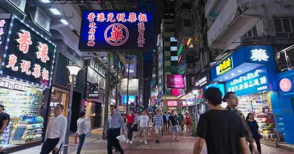 Козвей Бей Гонконг Липня 2019 Міська Вулиця Вночі Гонконзі — стокове фото
