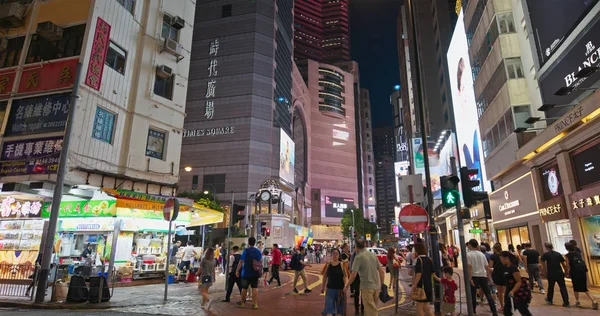 Causeway Bay Hong Kong Juillet 2019 Rue Hong Kong Nuit — Photo