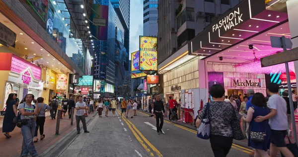Κόζγουεϊ Μπέι Χονγκ Κονγκ Ιουλίου 2019 Οδός Στο Χονγκ Κονγκ — Φωτογραφία Αρχείου