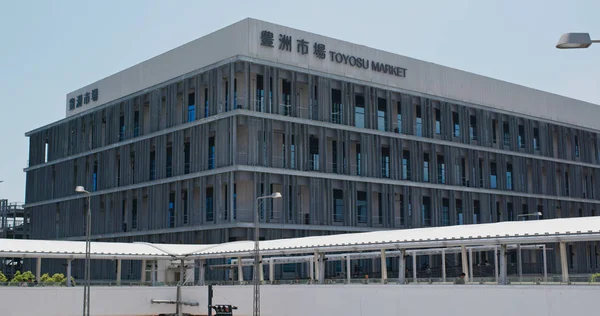 Tokyo Japan Juli 2019 Fiskmarknaden Toyosu — Stockfoto