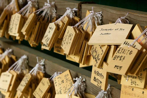 Japan Nara Kasuga Shrine Small Wooden Plaques Prayers Wishes Ema — Stock Photo, Image