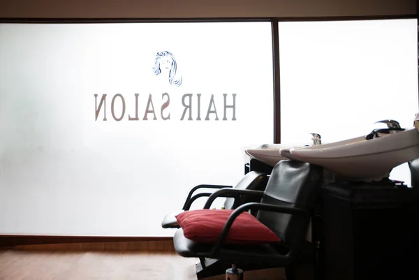 Portrait Empty Salon Interior — Stock Photo, Image