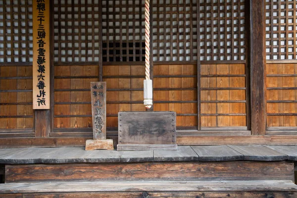 日本Takayama Soyu Temple — 图库照片