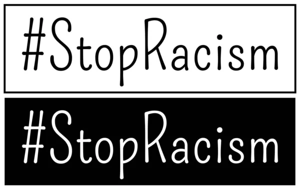 Σταματήστε Ρατσιστική Ταμπέλα Hashtag Μαύρα Γράμματα Λευκό Φόντο Και Λευκά — Διανυσματικό Αρχείο