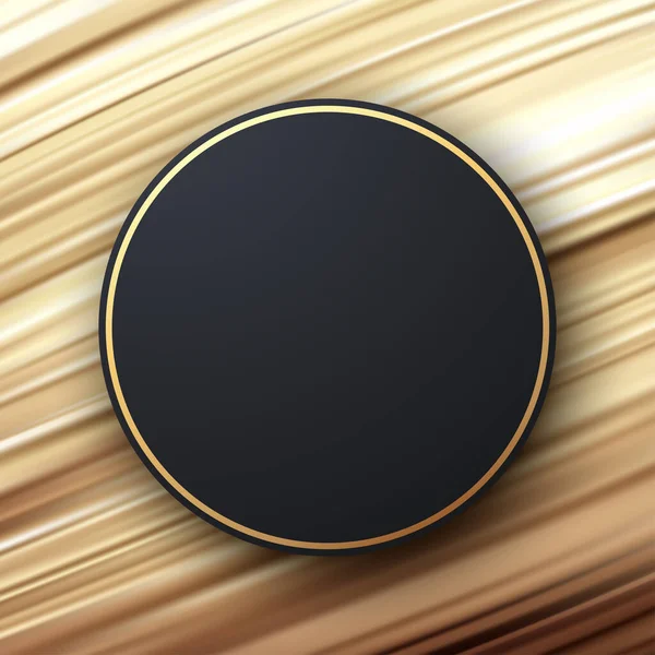 3D黄金のブラシストロークの背景に黒の塗装サークル 絹の流れるような背景 テキスト用の空のスペース ベクターイラスト — ストックベクタ