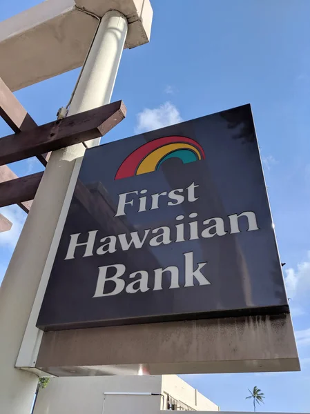 Honolulu Junio 2018 Primera Sucursal Hawaiian Bank Kapahulu Firma Lado —  Fotos de Stock