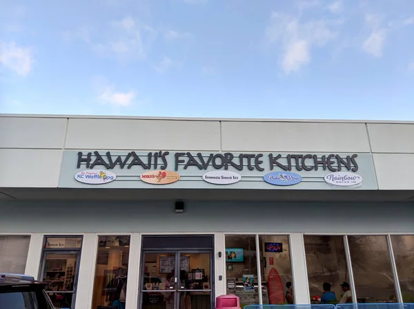 Honolulu Června 2018 Havaj Oblíbená Kuchyně Oblíbené Kuchyně Hawaie One — Stock fotografie