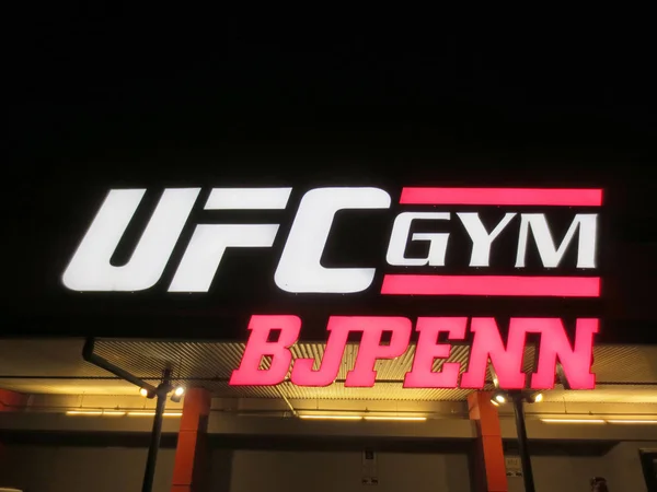 Iniciar sesión Exterior de UFC Gym BJ Penn por la noche — Foto de Stock