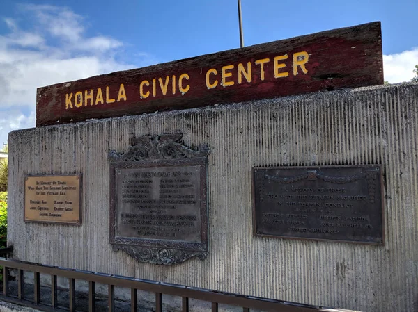Centro Civico di Kohala - Firma — Foto Stock